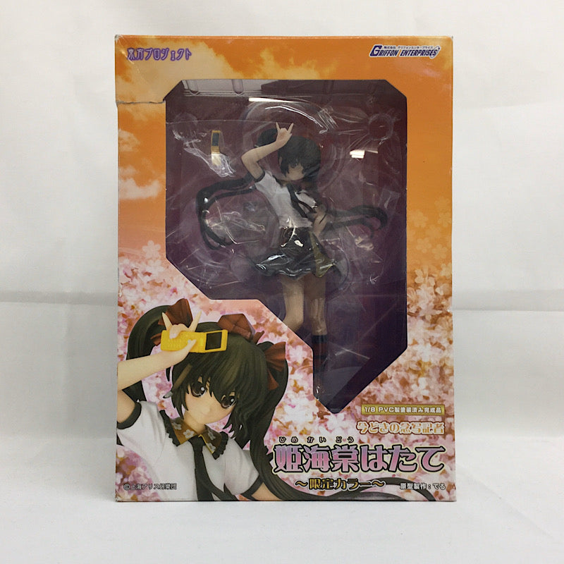 Touhou Project - Modern-Day Spirit Photographer "Hatate Himekaidou" Exclusive Color Ver. 1/8 Complete Figure, animota