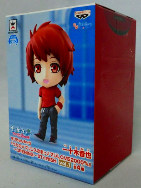 Chibi Kyun-Chara Utano Prince-Sama Maji LOVE2000% -Eröffnung- STARISH vol.1 - Ittoki Otoya