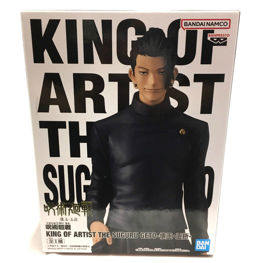 Bandai Spirits [Jujutsu Kaisen] KING OF ARTIST THE SUGURU GETO -Kaigyoku･Gyokusetsu-
