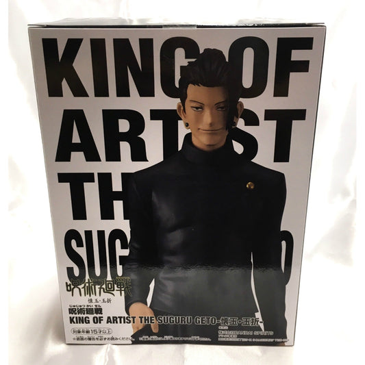 Bandai Spirits [Jujutsu Kaisen] KING OF ARTIST THE SUGURU GETO -Kaigyoku･Gyokusetsu-