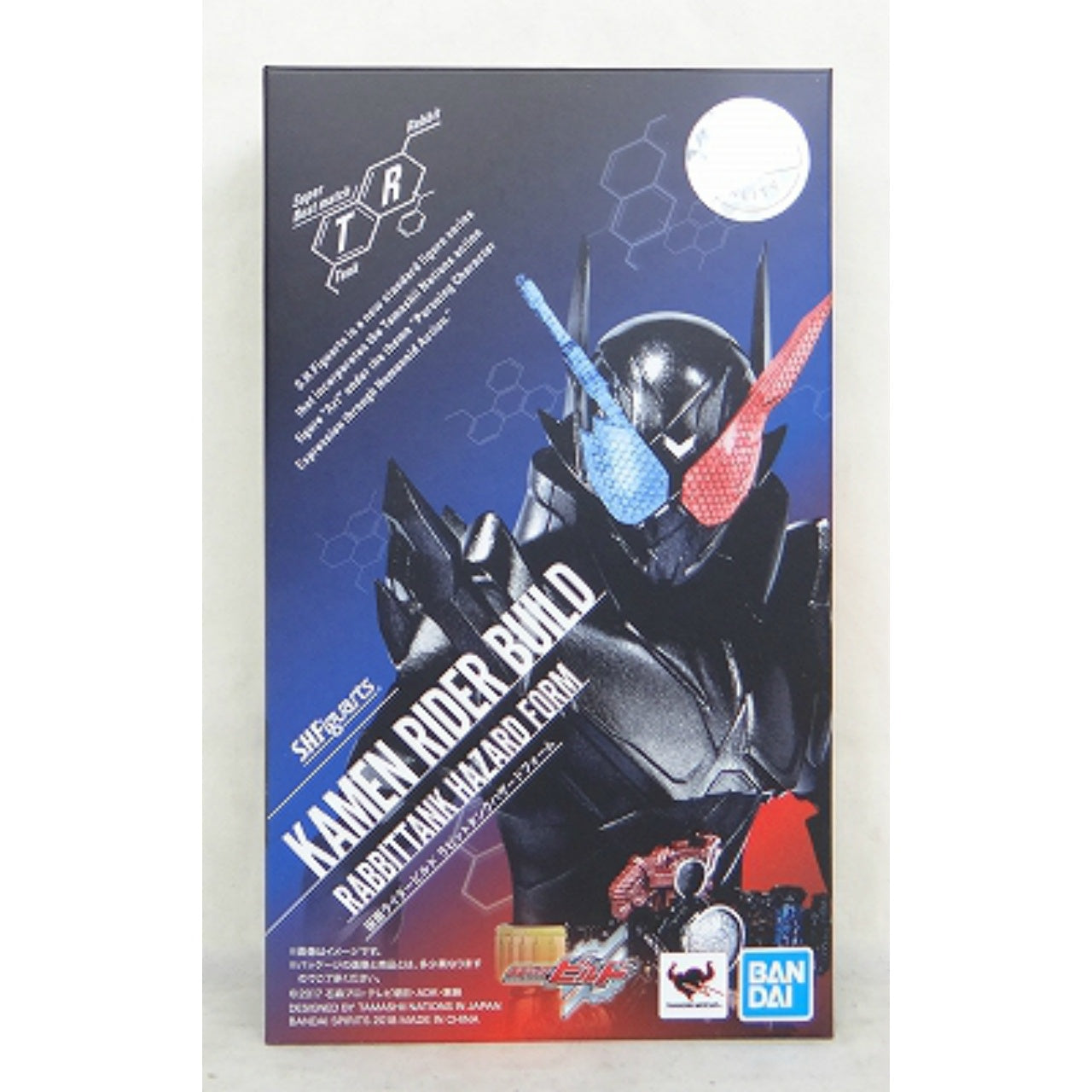 Formulario de peligro para el tanque Rabbit de SHF Kamen Rider 