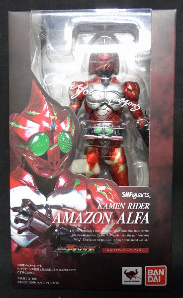 S.H.Figuarts Kamen Rider Amazon Alfa, animota