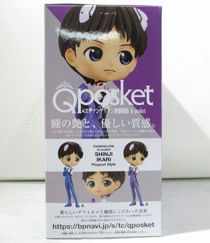 Q posket Evangelion New Theatrical Version - Shinji Ikari Plugsuit Style - B 2551336