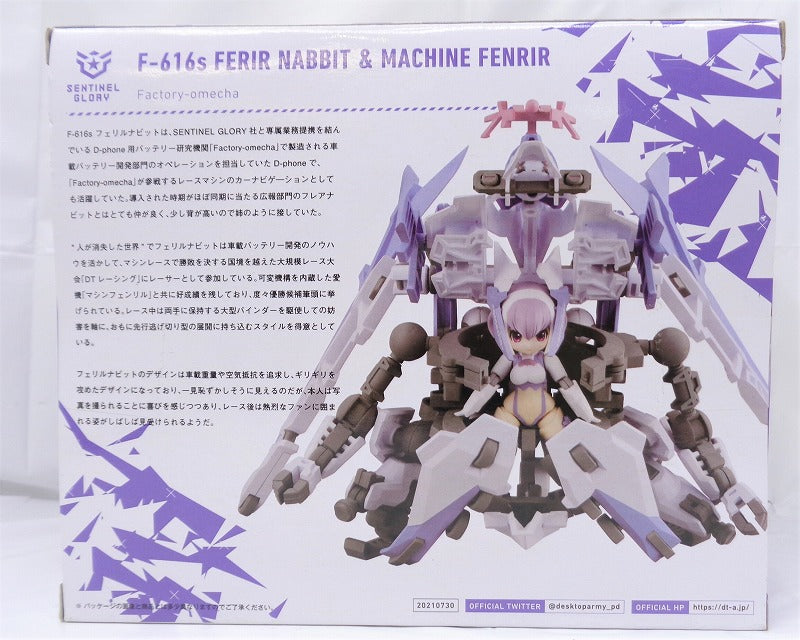 Desktop Army F-616s Ferir Nabbit &amp; Machine Fenrir bewegliche Figur 