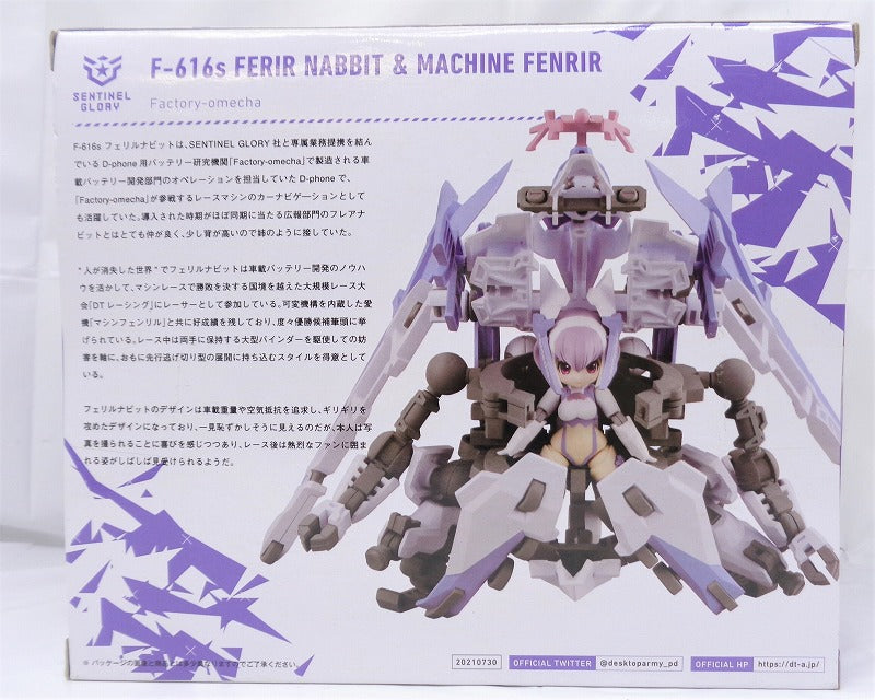Desktop Army F-616s Ferir Nabbit & Machine Fenrir Posable Figure