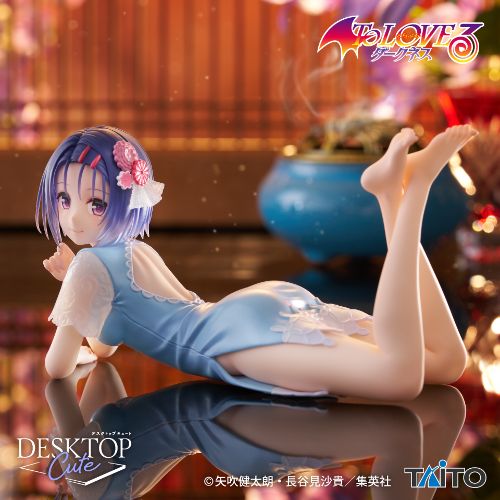 To LOVE-Ru Darkness - Desktop Cute Figure - Haruna Sairenji Chaina Dress Ver.
