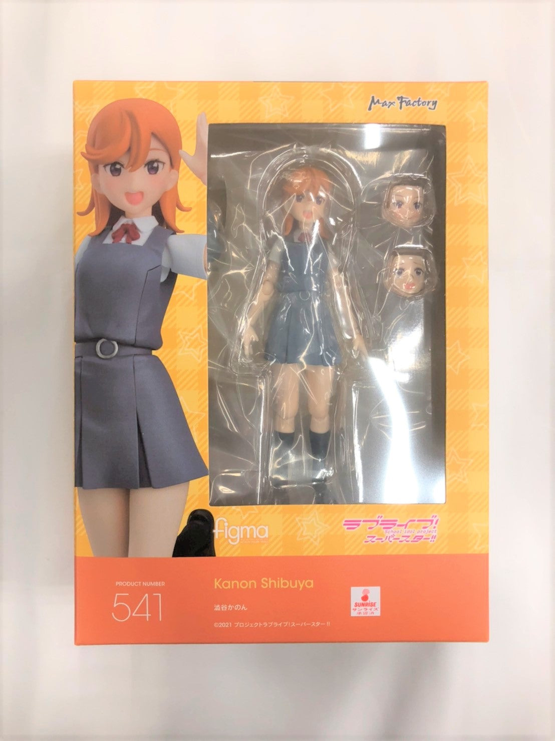 Figma 541 Love Live! Super Star!! Figura de acción de Kanon Shibuya 