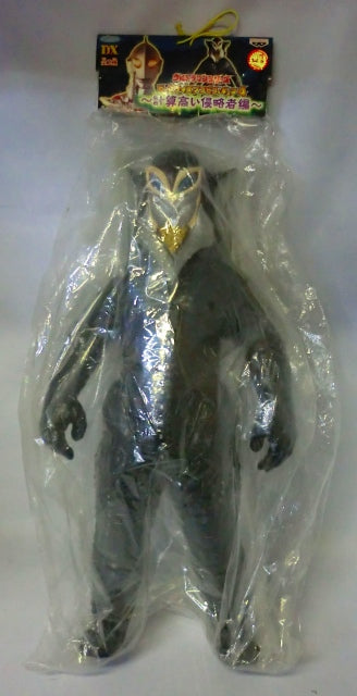 Banpresto Ultraman Series Große weiche Vinylfigur [Invader] - Alien Mephiras