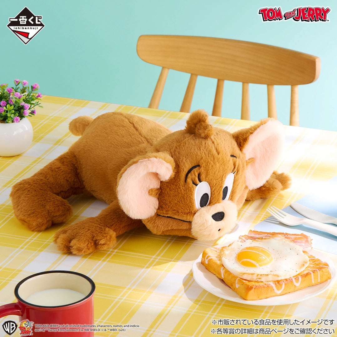 TOM AND JERRY Colorful Funny Time! Jerry Floppy Plush Toy [Ichiban-Kuji Prize Last One]