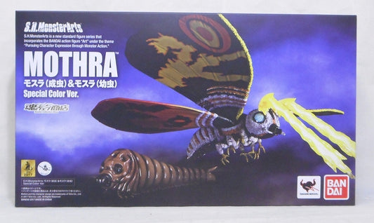 S.H.Monster Arts Tamashii Web Exclusive Mothra (Larva and Imago) Special Color ver.