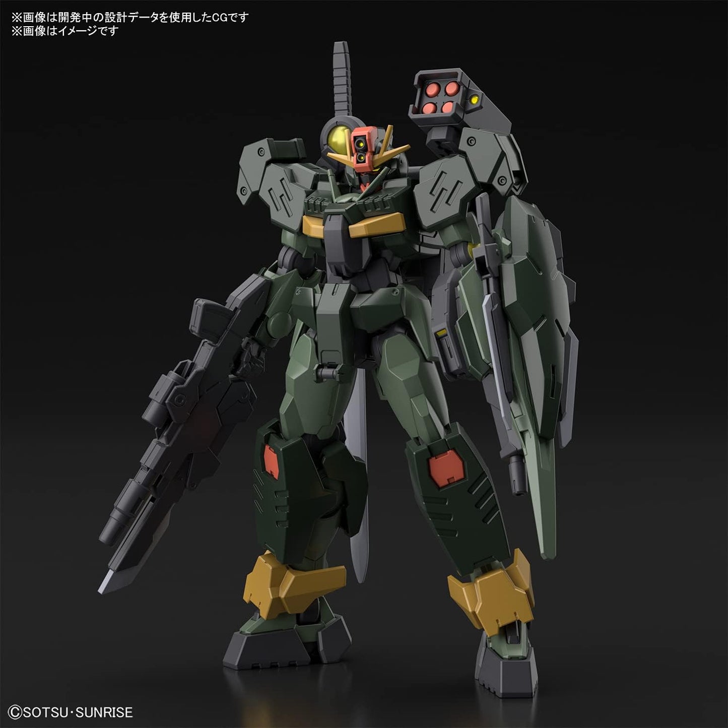 HG 1/144 "Gundam Breaker Battlogue" Gundam 00 Command QanT | animota