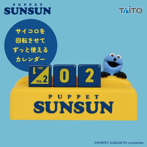 Puppet Sunsun Perpetual Calendar
