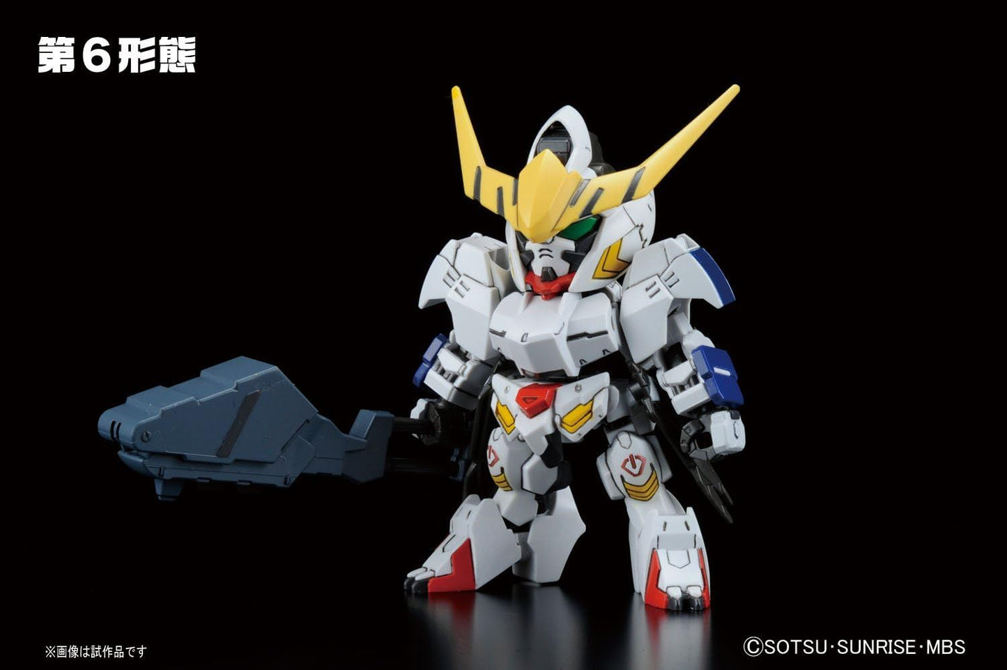 BB Senshi 401 Gundam Barbatos DX | animota