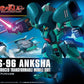 Gundam UC HGUC Ankusha | animota