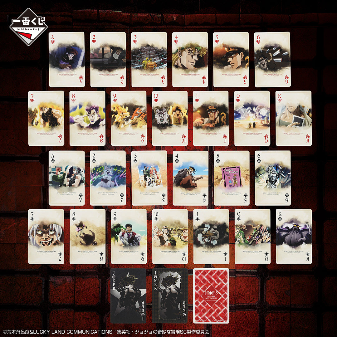 JoJo's Bizarre Adventure STARDUST CRUSADERS ＋ Original Trump [Ichiban-Kuji Prize G], Action & Toy Figures, animota