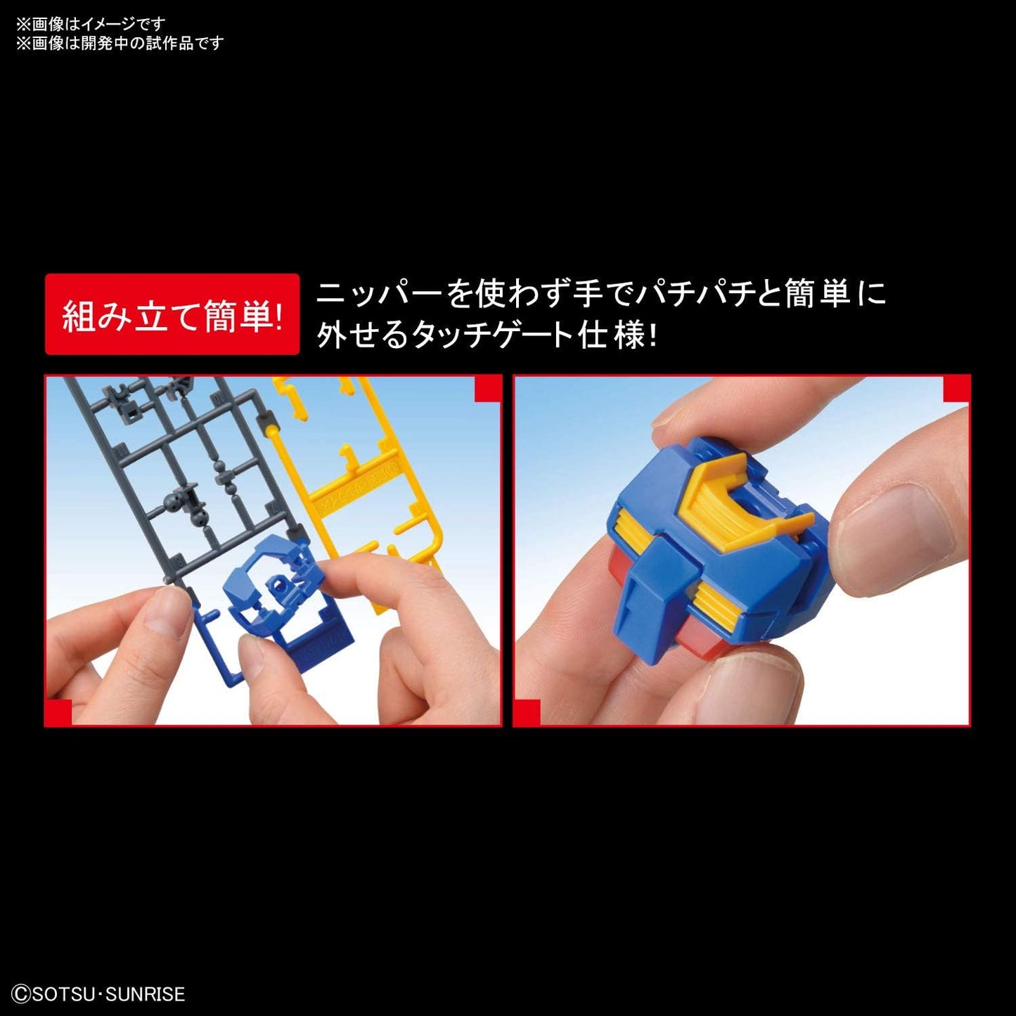 Entry Grade 1/144 RX-78-2 Gundam (Light Package Ver.) | animota