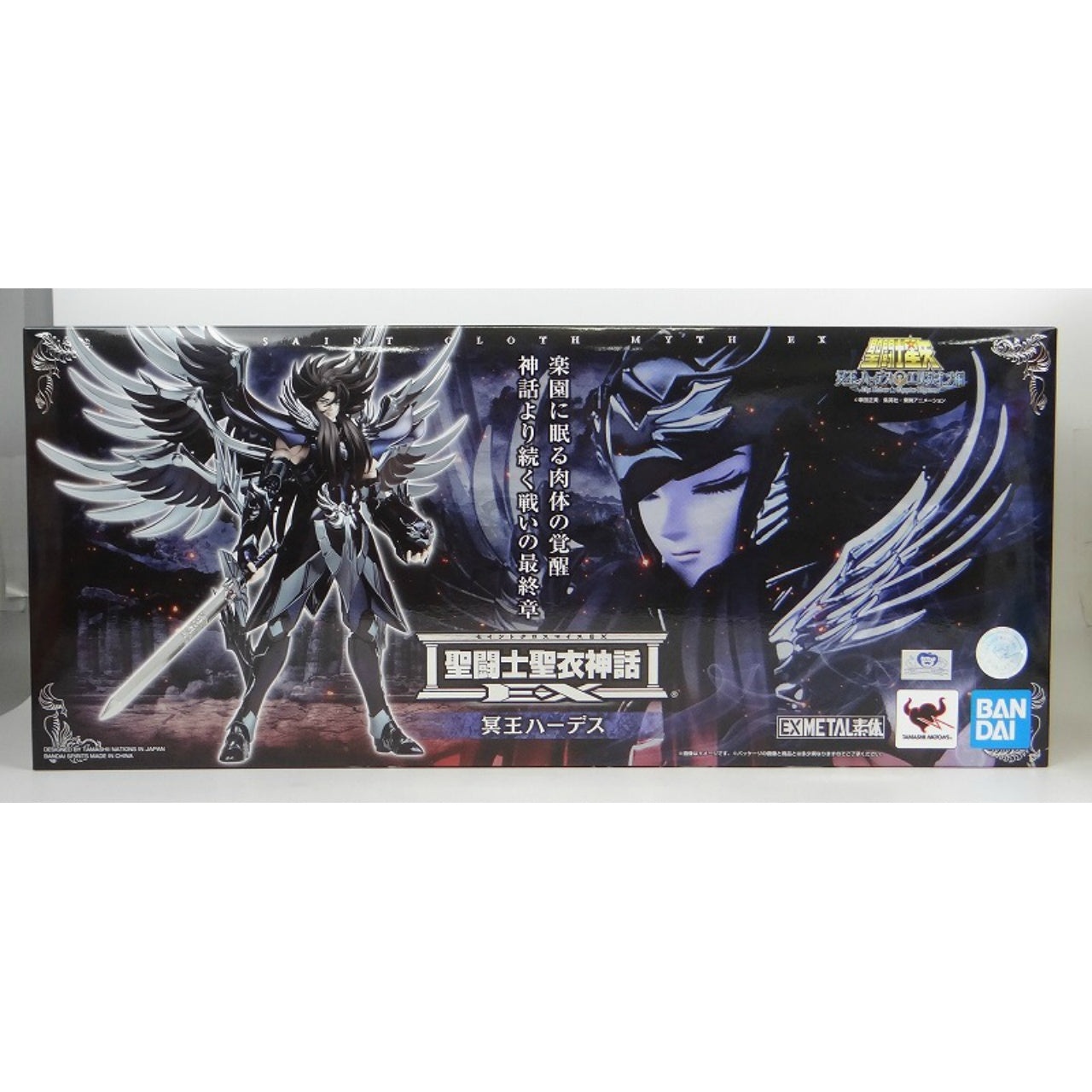 Saint Seiya Myth Cloth EX Hades