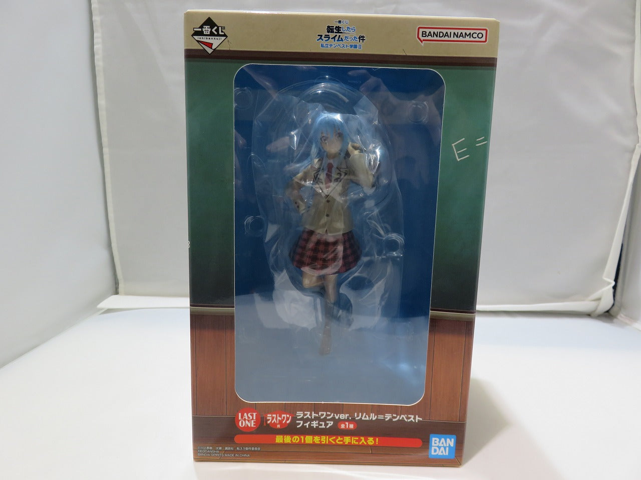 Ichiban-kuji Esa vez que me reencarné en un Slime - Academia Privada Tempest II Último premio Rimuru Tempest Última versión Figura