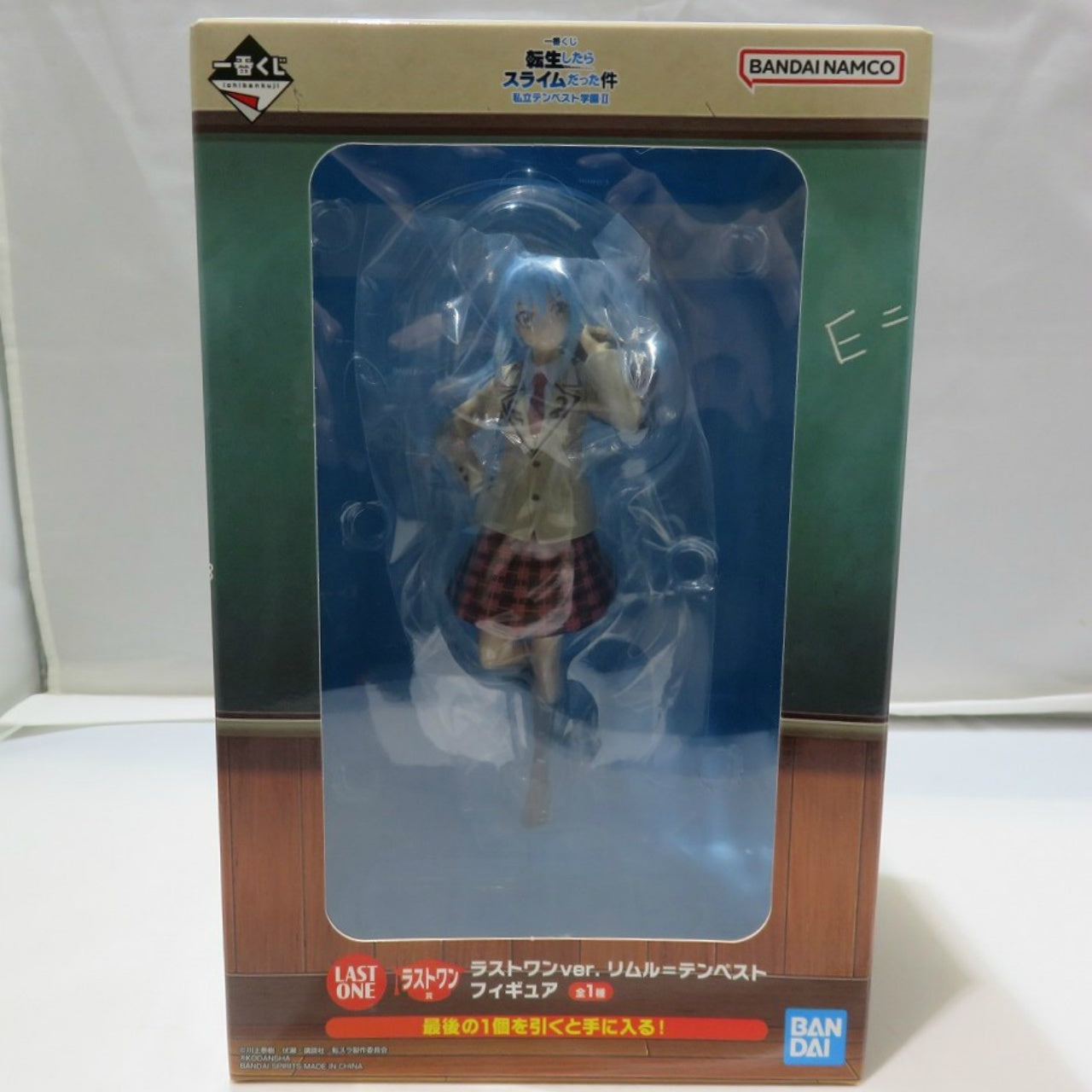 Ichiban-kuji That Time I Got Reincarnated as a Slime - Private Tempest Academy II Last one-Prize Rimuru Tempest Last one ver. Figure