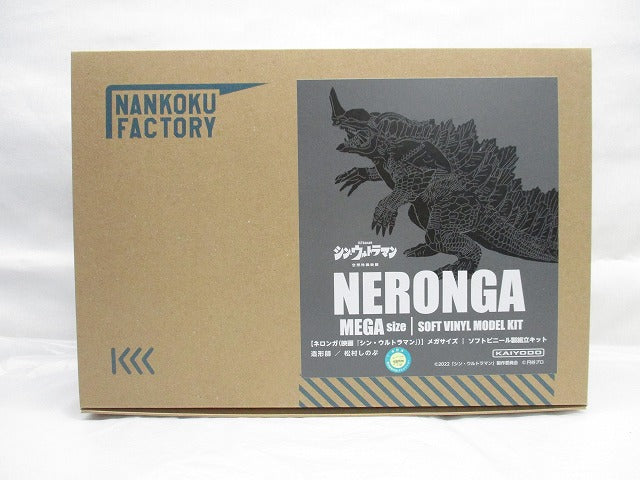 Neronga (Shin Ultraman) / Kit de vinilo Mega Soft