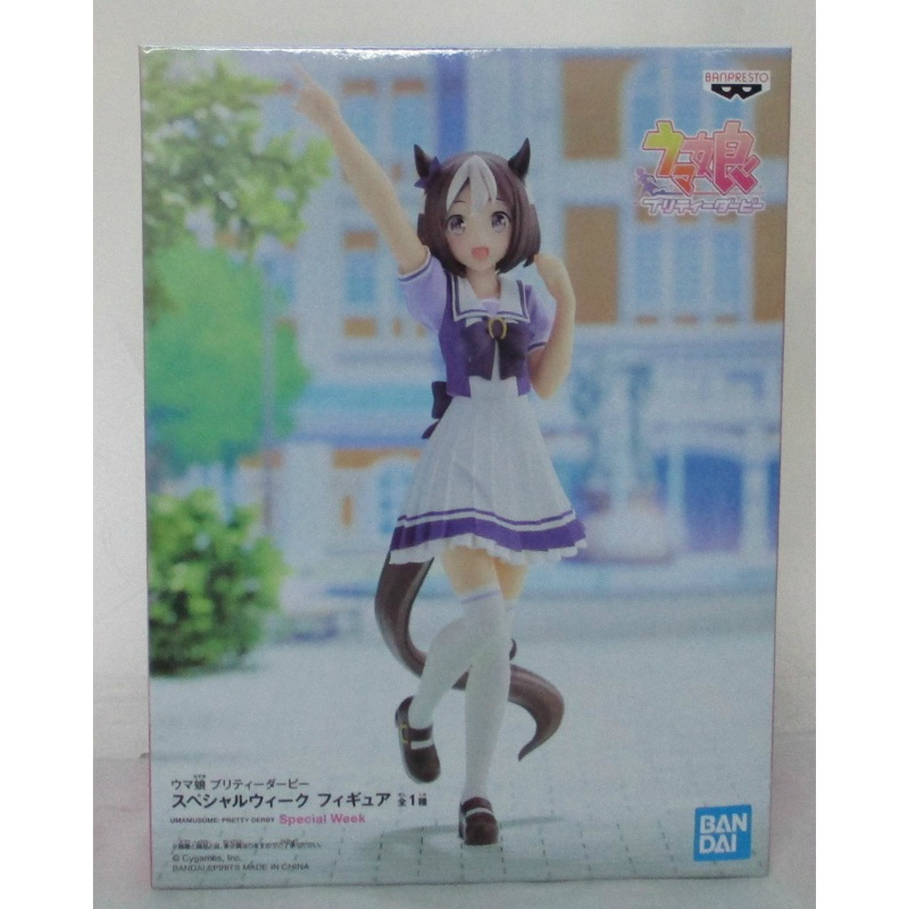 Banpresto – Figur der Sonderwoche – Uma Musume Pretty Derby