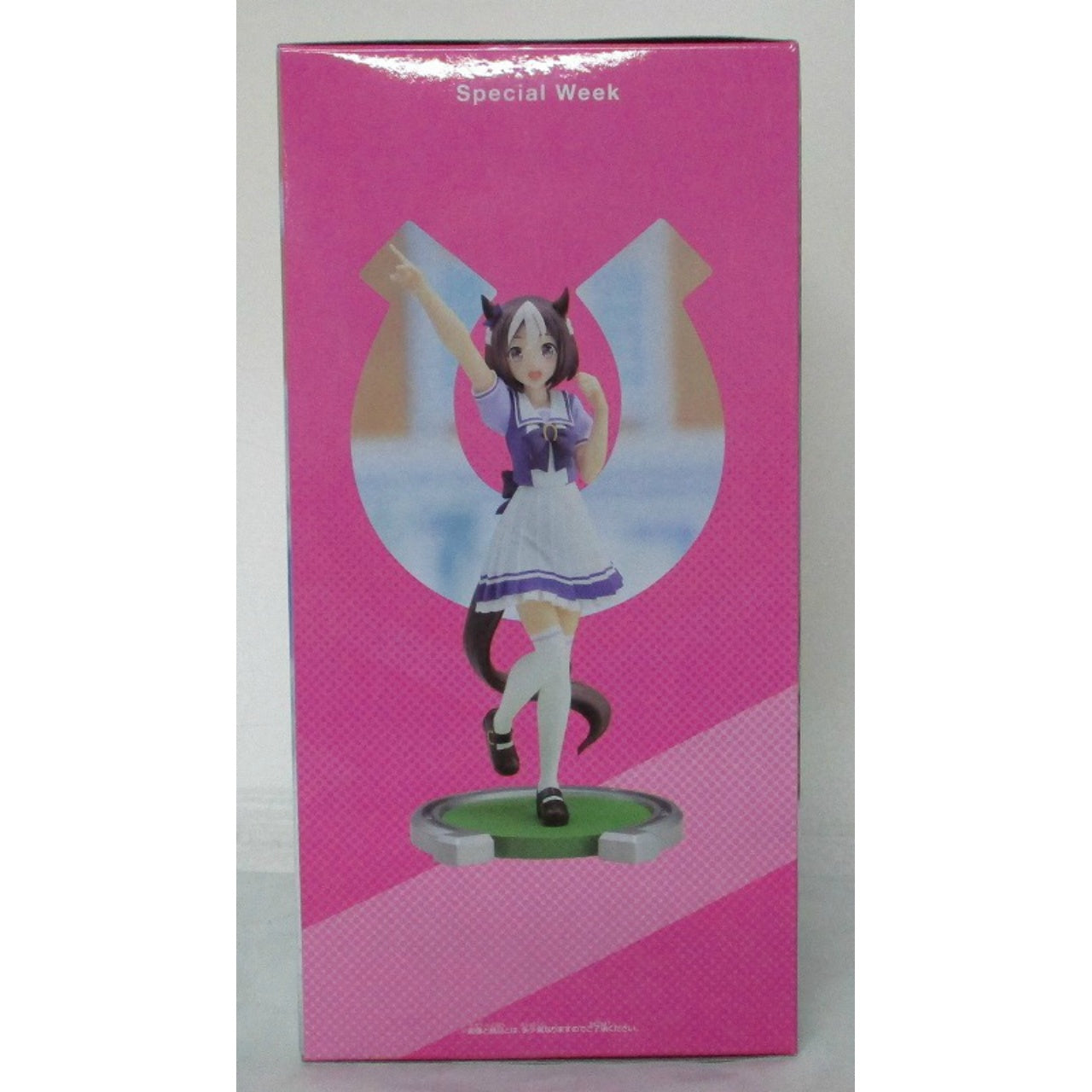Banpresto - Special Week Figure - Uma Musume Pretty Derby, Action & Toy Figures, animota