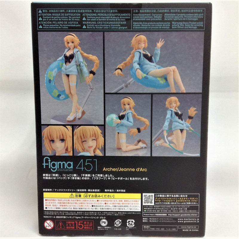 Figma 451 Archer/Jeanne d'Arc (Fate/Grand Order), animota