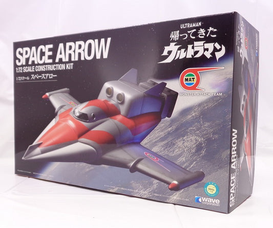 The Return of Ultraman Space Arrow 1/72 Plastic Model