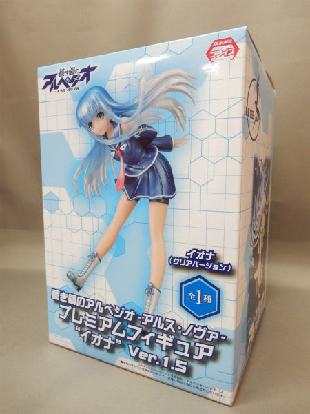 SEGA Premium Figure Arpeggio of Blue Steel Iona Ver.1.5, Action & Toy Figures, animota