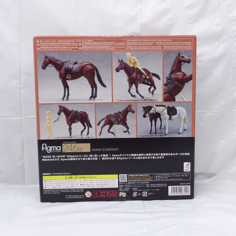 Figma 246a Horse (Chestnut)