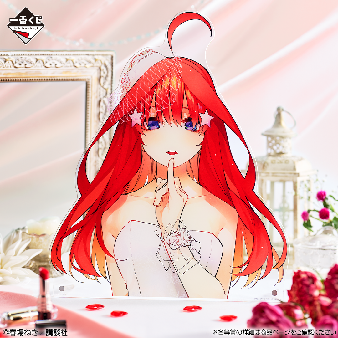 The Quintessential Quintuplets - We’ll Celebrate the 5th Anniversary Together, All of Us! - Bust-Up Acrylic Board (Itsuki Nakano Original Work illustration) [Ichiban-Kuji Prize E]