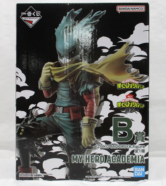 Ichiban Kuji My Hero Academia -Intention- B : Midoriya Izuku figure, Action & Toy Figures, animota
