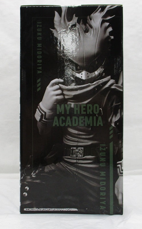 Ichiban Kuji My Hero Academia -Intention- B : Midoriya Izuku figure, Action & Toy Figures, animota