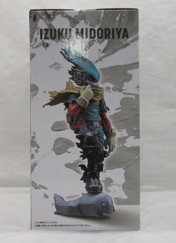Ichiban Kuji My Hero Academia -Intention- B : Midoriya Izuku figure, Action & Toy Figures, animota