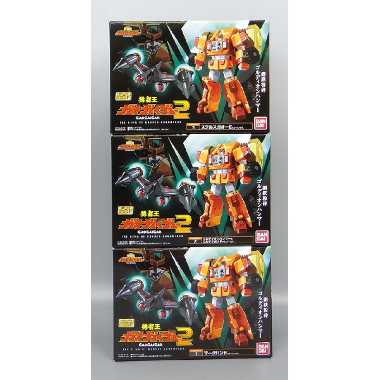 Bandai Super Mini-Pla Plastic Model Brave King GaoGaiGar Vol.2 Complete Set of 3