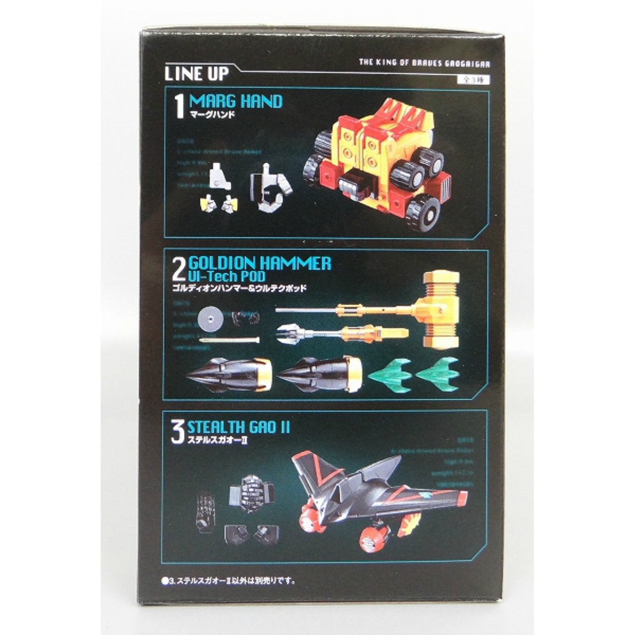 Bandai Super Mini-Pla Plastic Model Brave King GaoGaiGar Vol.2 Complete Set of 3