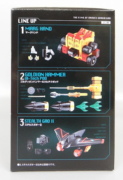 Bandai Super Mini-Pla-Plastikmodell Brave King GaoGaiGar Vol.2, komplettes 3er-Set