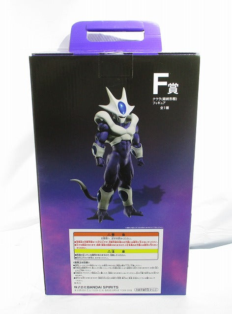 Ichiban Kuji Dragon Ball BACK TO THE FILM F Award Koora Figure (final form Ver.)