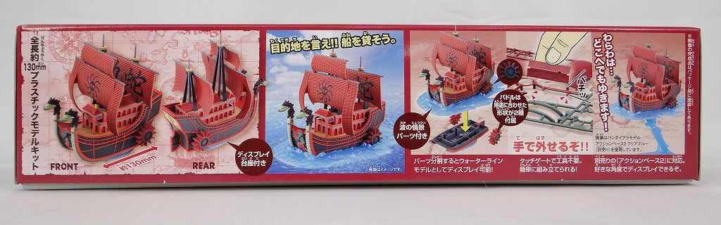 ONE PIECE Grand Ship Collection 06 Kuja Pirate Ship (BANDAI SPIRITS), animota