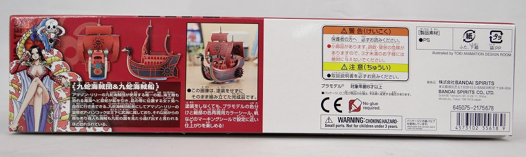 ONE PIECE Grand Ship Collection 06 Kuja Pirate Ship (BANDAI SPIRITS)