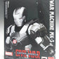 S.H.Figuarts War Machine Mark 3