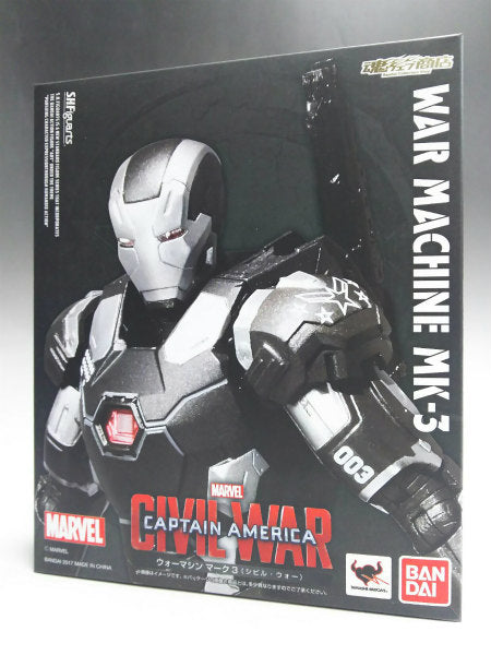 S.H.Figuarts War Machine Mark 3