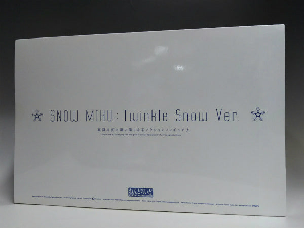 Nendoroid No. 701 Snow Miku Twinkle Snow Ver.