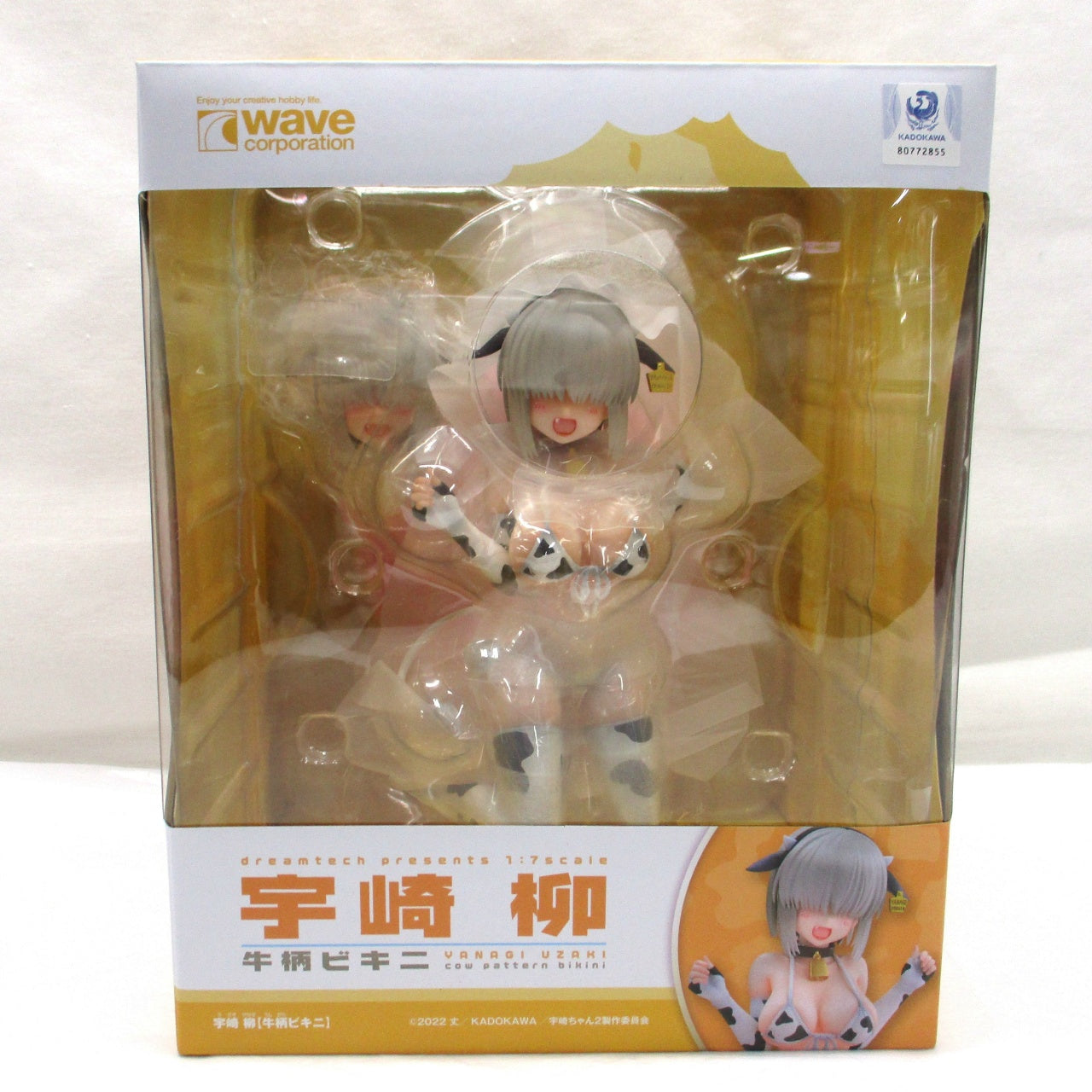 WAVE DreamTech Uzaki-chan wa Asobitai! Double Yanagi Uzaki [Cow Pattern Bikini] 1/7 Complete Figure