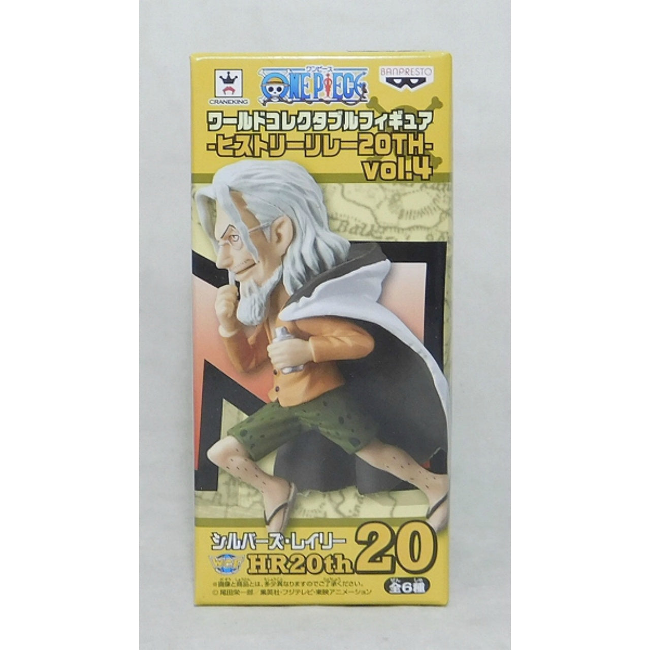 OnePiece World Collectable Figure History Relay 20TH Vol.4 HR20th20 Silvers Rayleigh, Action & Toy Figures, animota