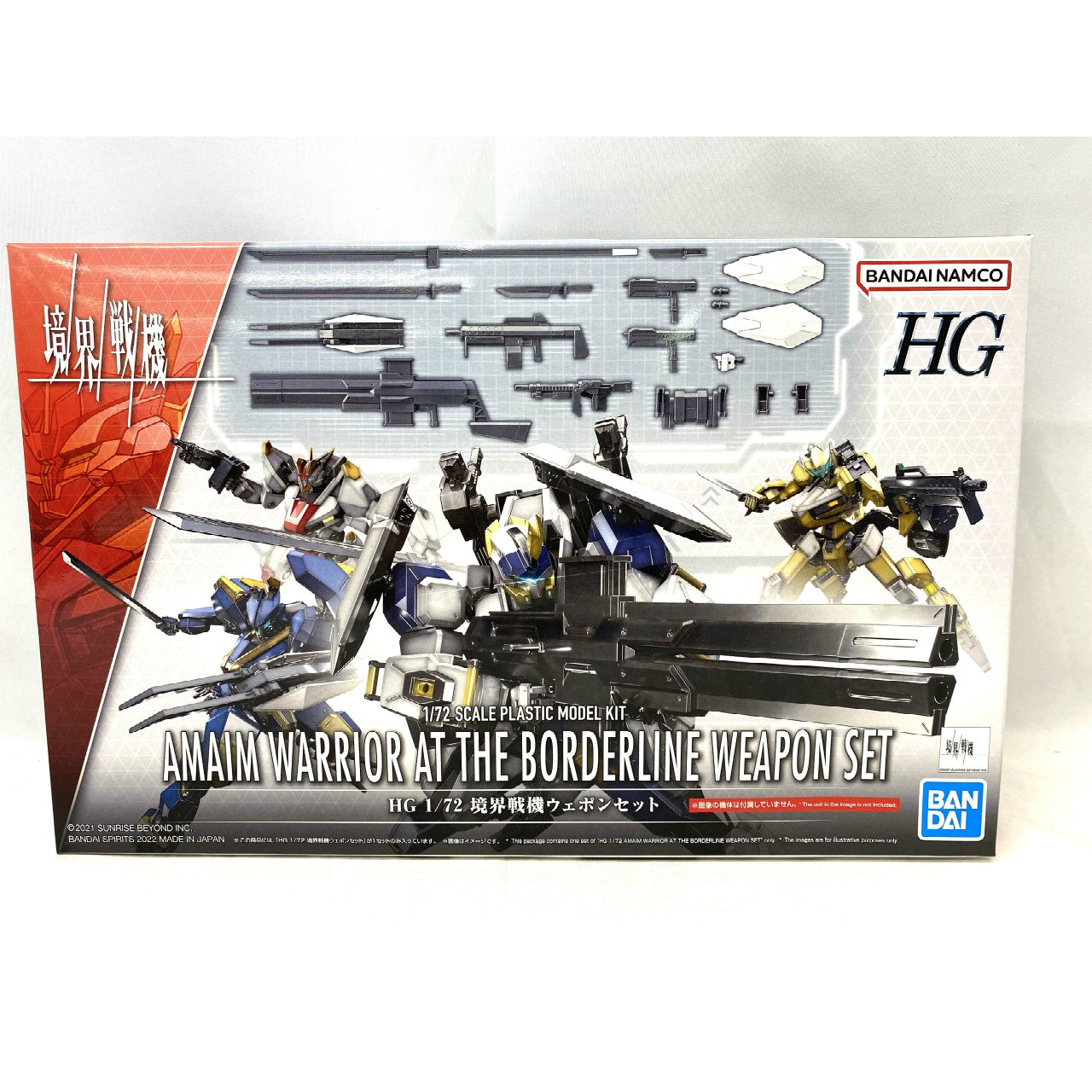 HG Kyoukai Senki 1/72 Kyoukai Senki Weapon Set, Action & Toy Figures, animota