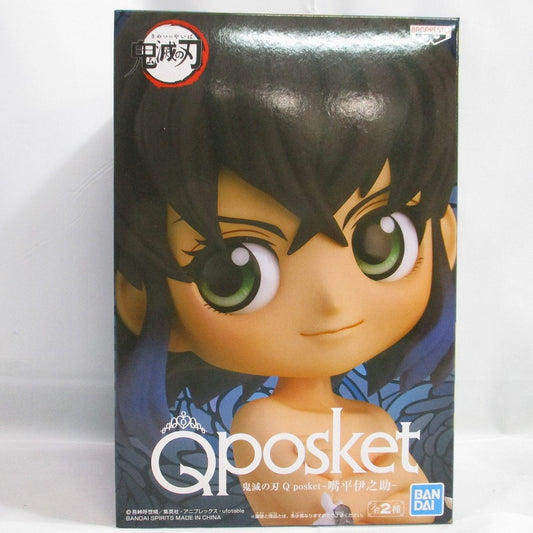 Demon Slayer Kimetsu no Yaiba Q posket -Inosuke Hashibira- A, animota