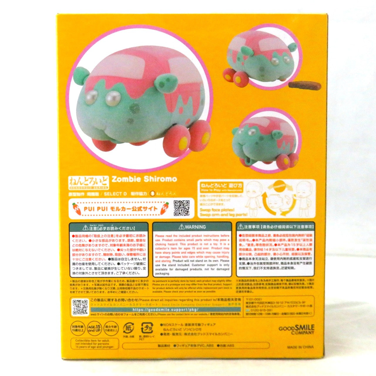 Nendoroid No.1819 Zombie Shiromo (PUI PUI Molcar) | animota