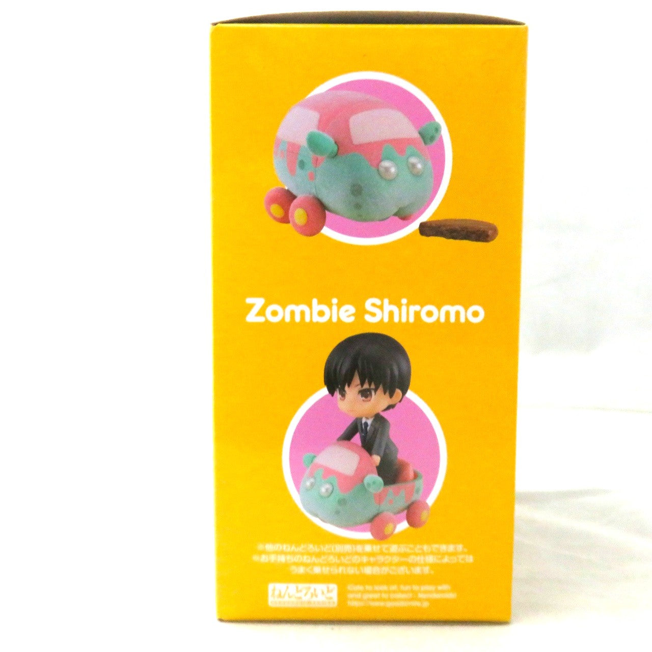 Nendoroid No.1819 Zombie Shiromo (PUI PUI Molcar) | animota