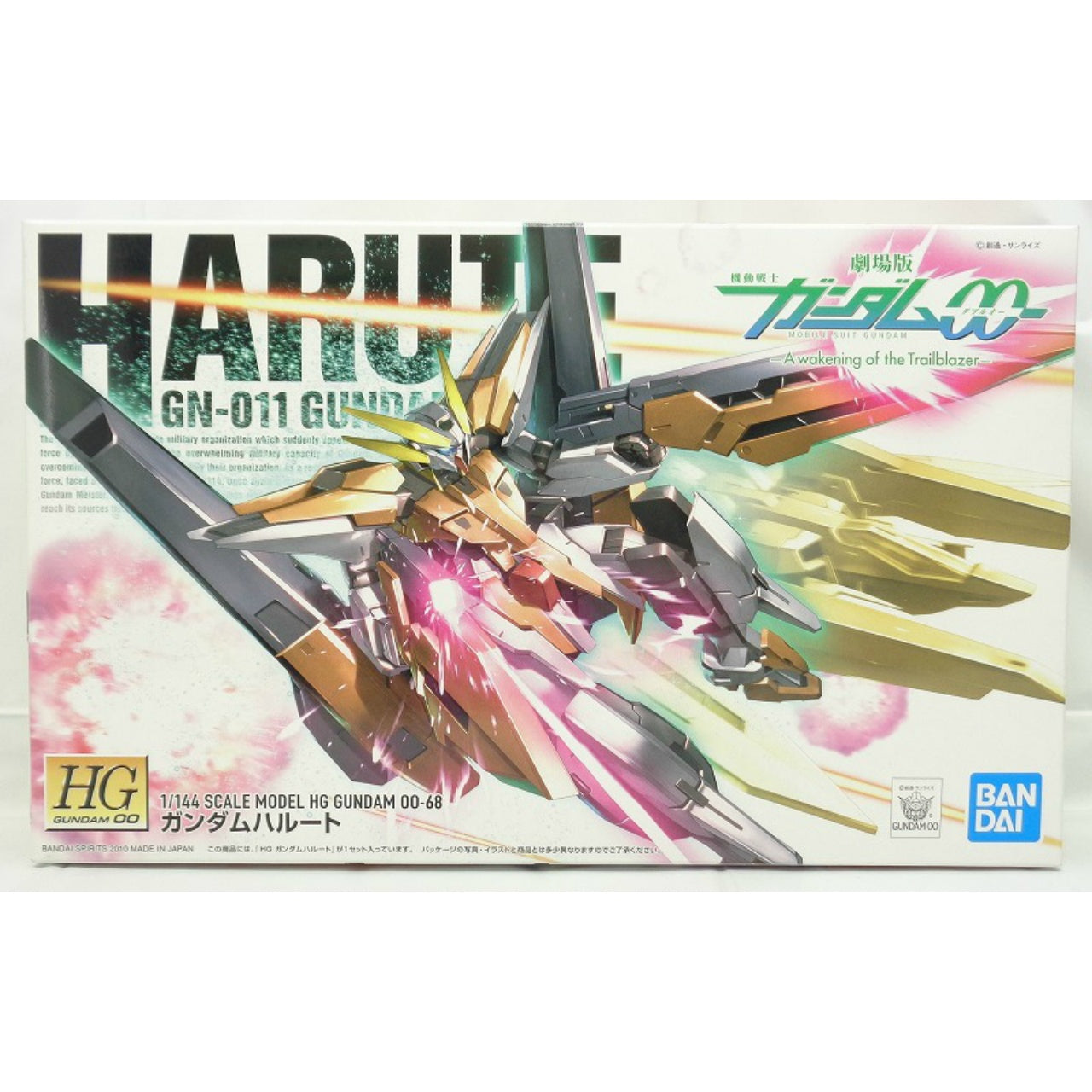 Gundam OO Series HG 1/144 068 Gundam Harute (BANDAI SPIRITS), Action & Toy Figures, animota